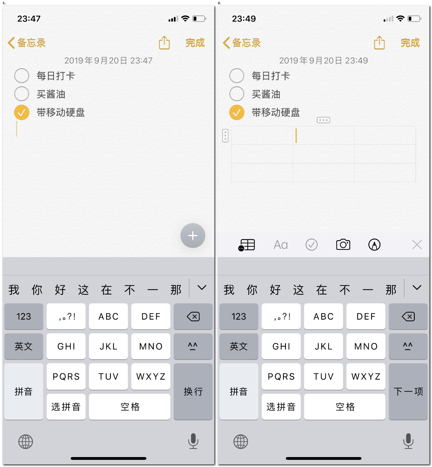 iPhone X亲身体验IOS 13新系统十大常用功能