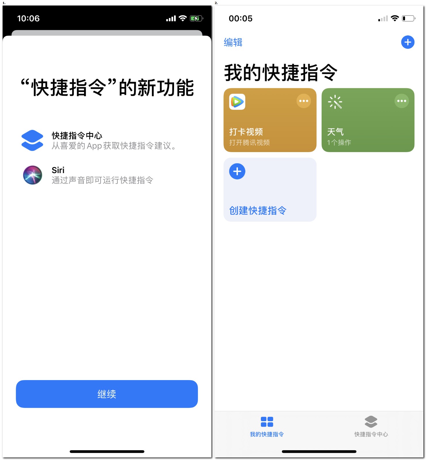 iPhone X亲身体验IOS 13新系统十大常用功能