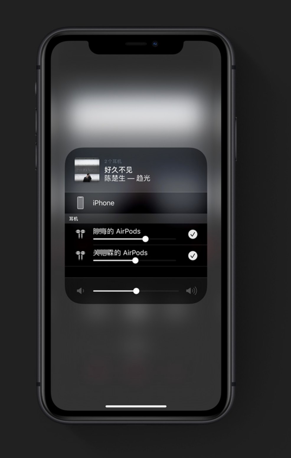 iPhone X亲身体验IOS 13新系统十大常用功能
