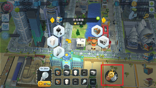 模拟城市我是市长修改版折相思版