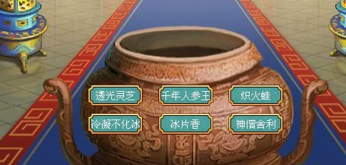皇帝成长计划2内购游戏介绍