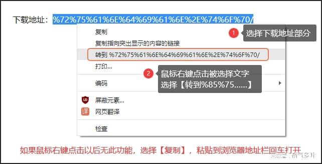 如何在Android手机上下载CorelDRAW