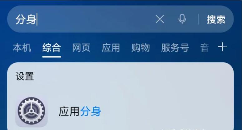 一文秒懂微信多开！电脑手机都可以，操作超简单！