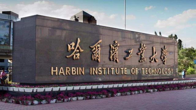 影响出现！哈尔滨两所大学受特朗普新规限制，被告知“无法服务”