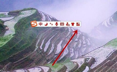搜狗输入法2024
