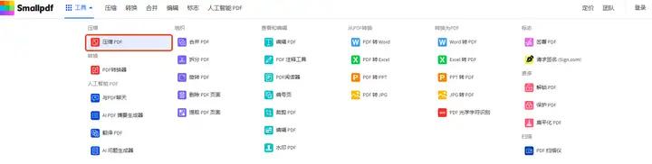 分享几个超实用的Word压缩工具，一键批量压缩文件