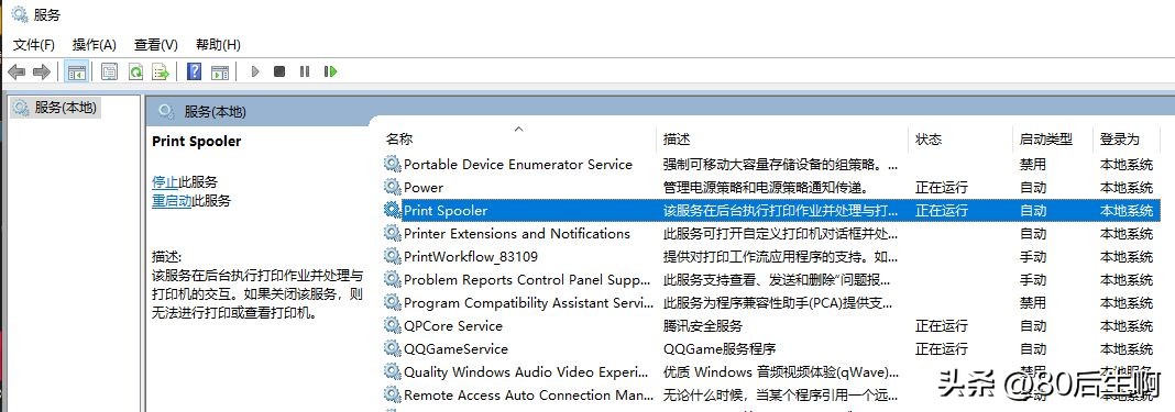 0x000006ba错误代码：局域网打印机连接的解决方案！