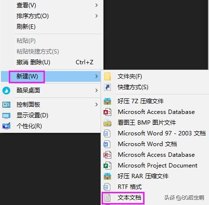 0x000006ba错误代码：局域网打印机连接的解决方案！