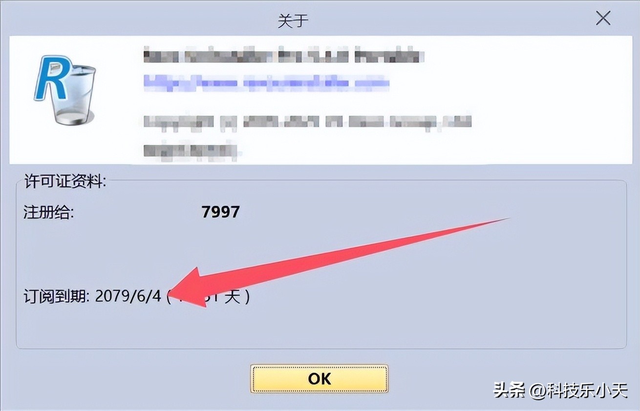 卸载软件不留残余！让Windows系统清爽如新的卸载神器！
