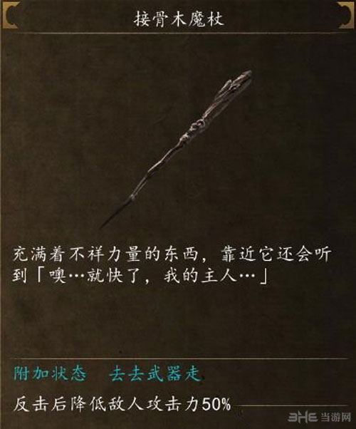 侠客风云传前传修改存档添加物品 修改存档数据