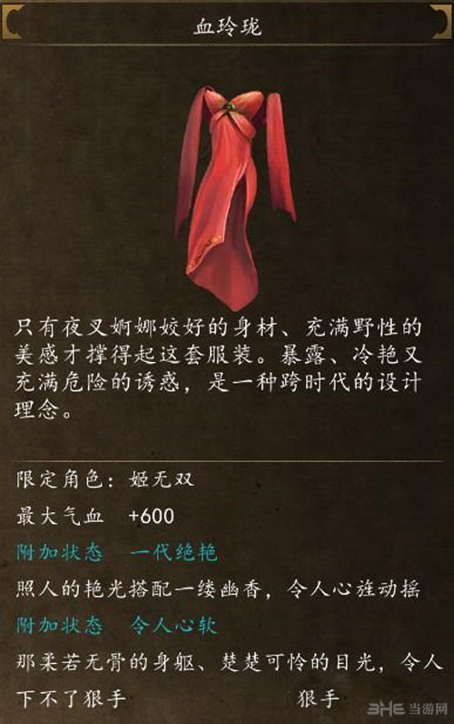 侠客风云传前传修改存档添加物品 修改存档数据