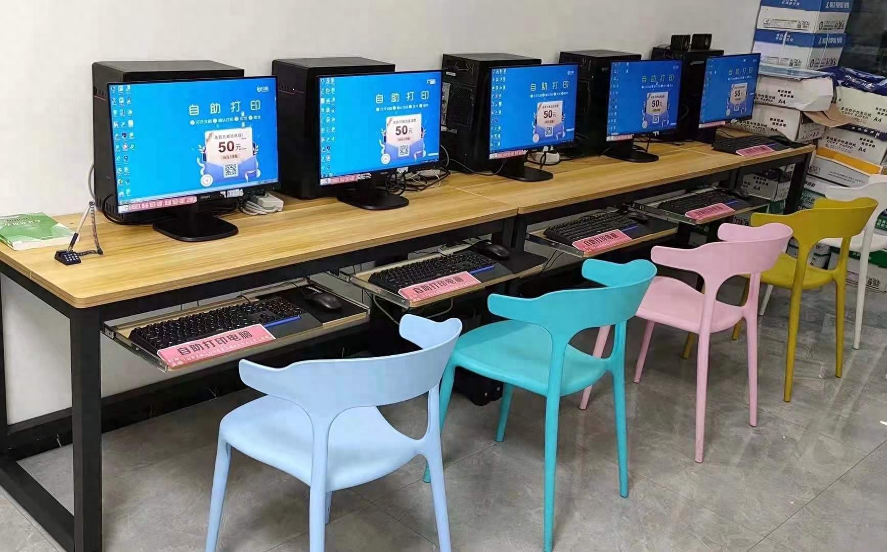 一台电脑一台打印机一台手机怎么实现自助打印模式？
