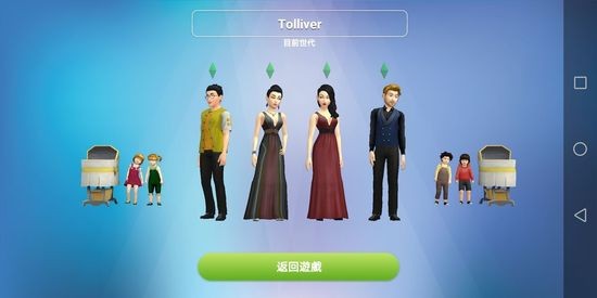 模拟人生手机版 v45.0.2.155025