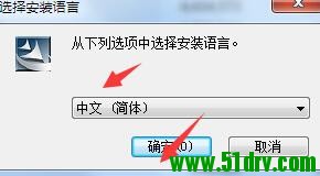 千彩手写板驱动 v8.5官方版