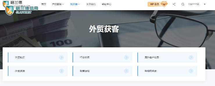 whatsapp怎么下载安装
