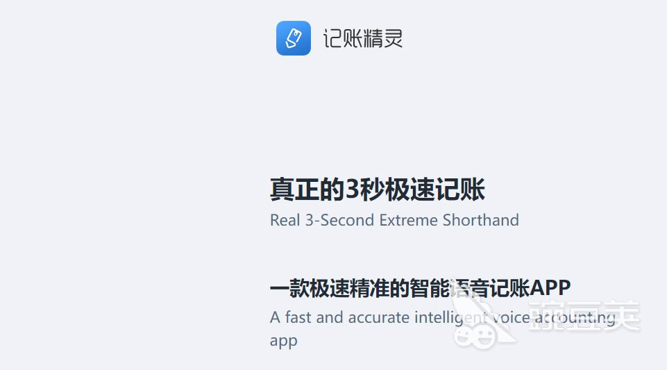 记账软件手机版哪个好用免费2022 最新手机记账软件排行榜