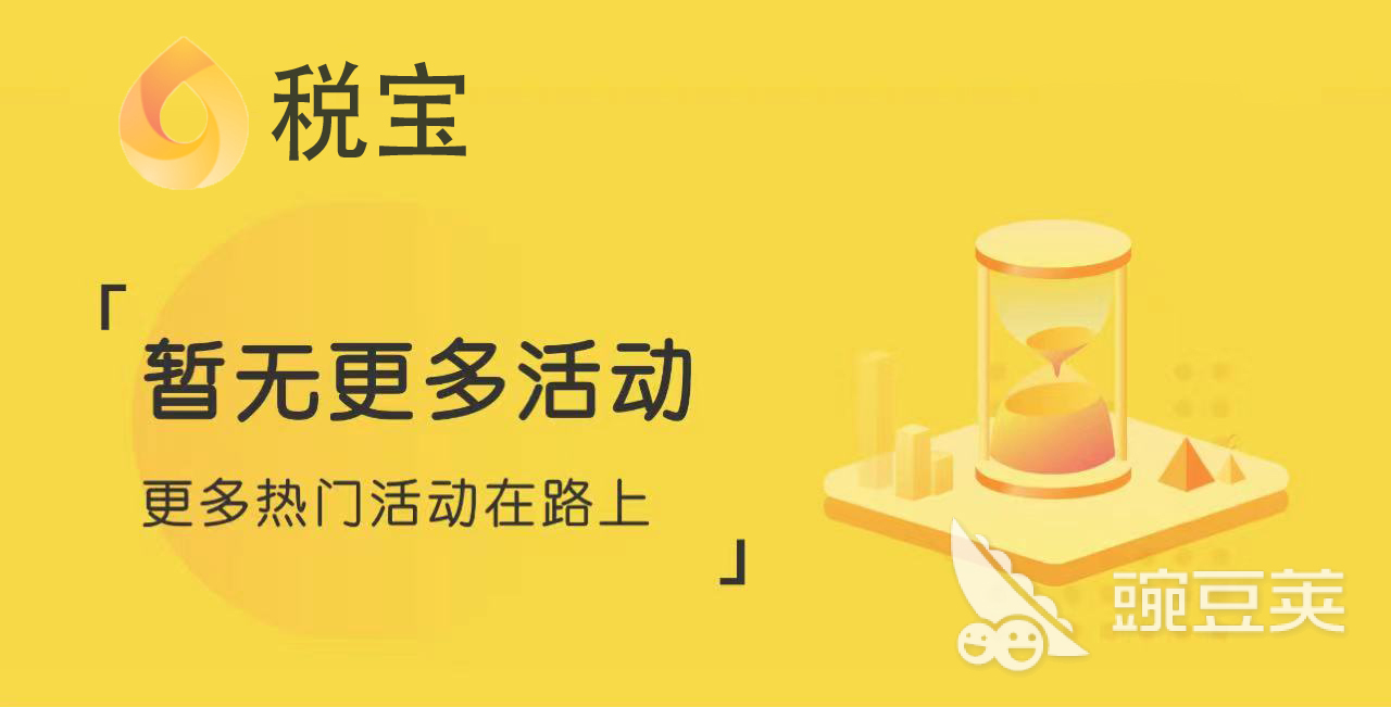 记账软件手机版哪个好用免费2022 最新手机记账软件排行榜