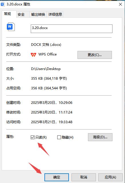 Word文档无法编辑？教你几招轻松解锁
