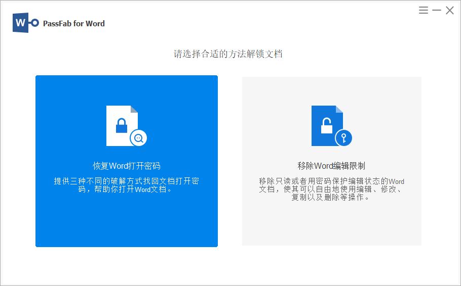 Word文档无法编辑？教你几招轻松解锁