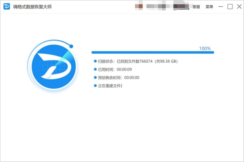 数据恢复软件哪个好用(四大数据恢复类软件评测)