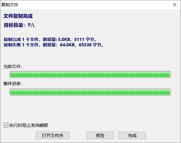 数据恢复软件哪个好用(四大数据恢复类软件评测)
