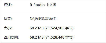 数据恢复软件哪个好用(四大数据恢复类软件评测)