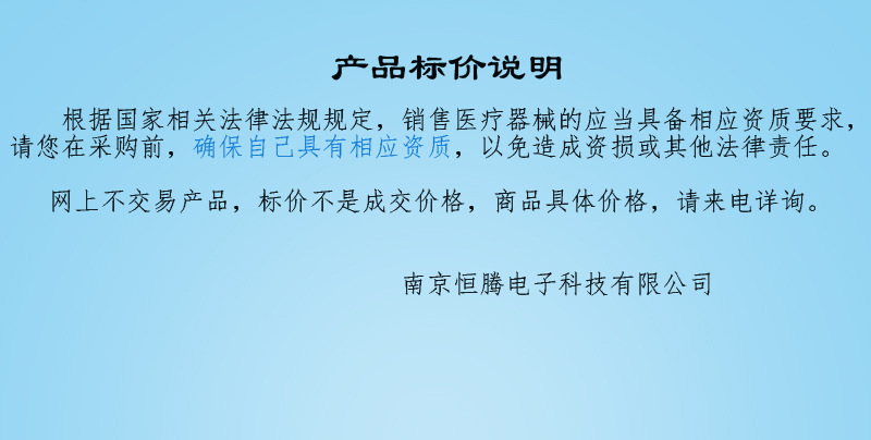 国产三道心电图机3301B精准快速三道心电图监护仪设备自动打印分析全自动