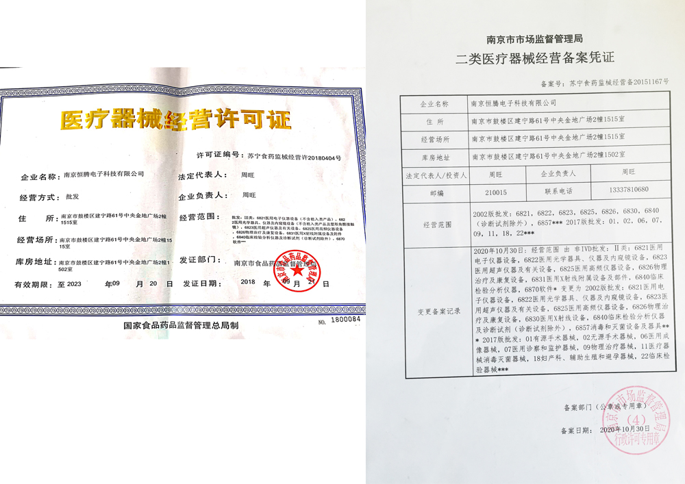 国产三道心电图机3301B精准快速三道心电图监护仪设备自动打印分析全自动