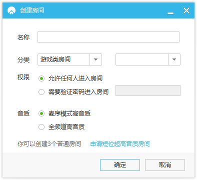 网易CC官方版3.22.75