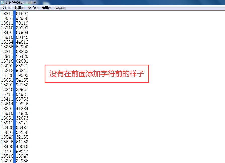 金芝号码提取整理导入助手，软件简介和功能操作图文讲解