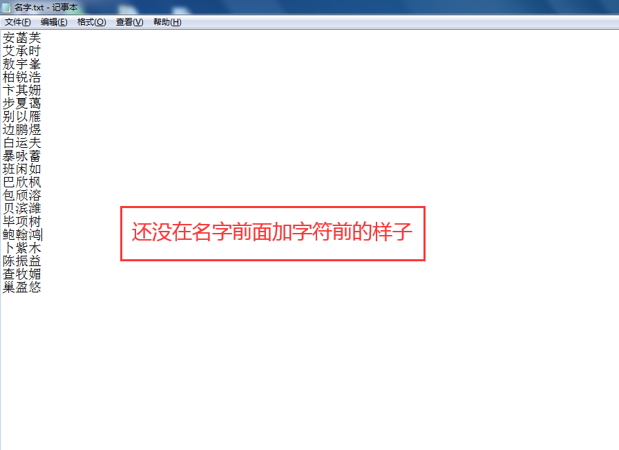 金芝号码提取整理导入助手，软件简介和功能操作图文讲解
