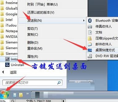 UG10.0安装后怎么打不开-UG10.0安装后打不开的处理方法