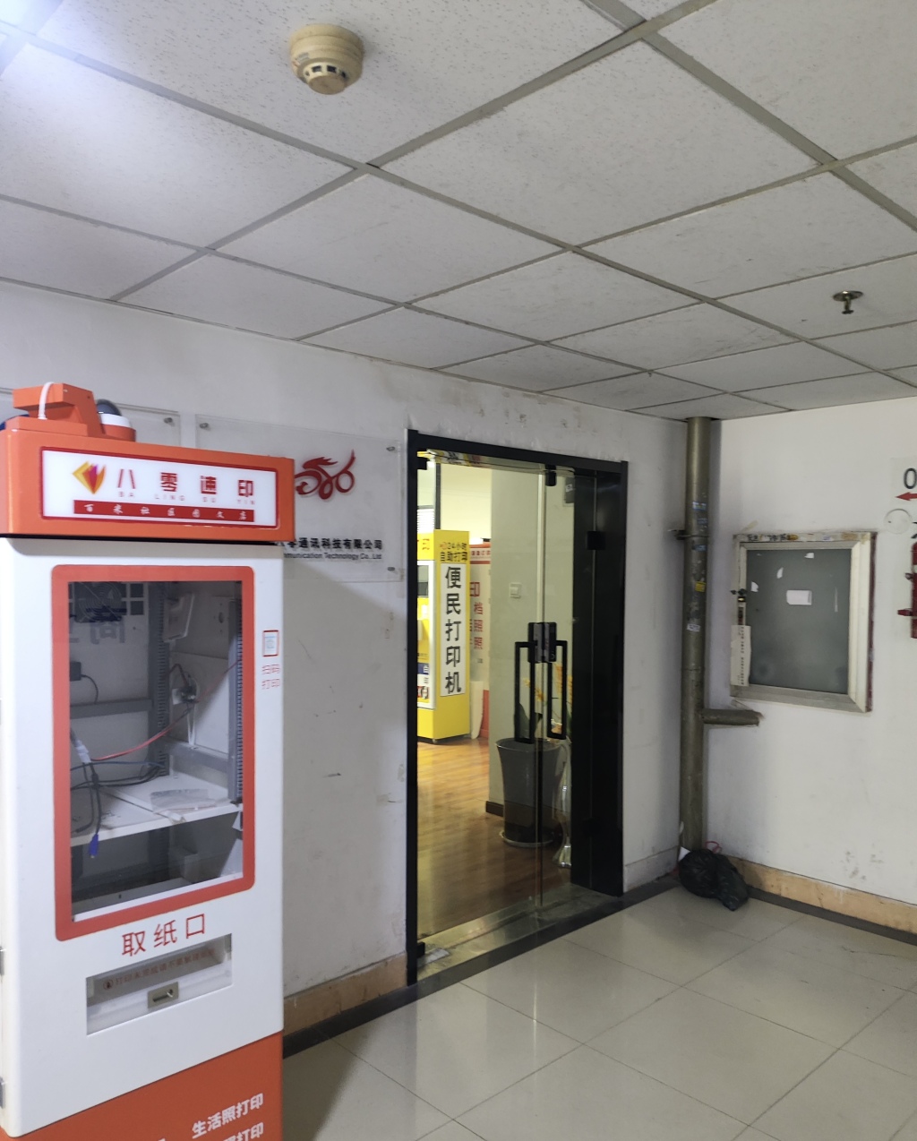 影子调查|“共享打印机”的创业套路