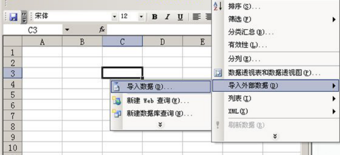 Excel表格打不开怎么办?
