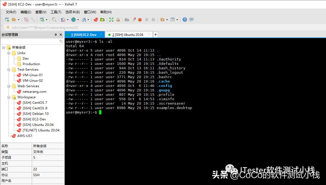 6款Linux常用远程连接工具,你最中意哪一款?