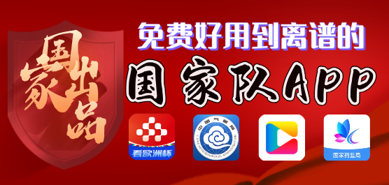 央视影音hd和央视影音区别