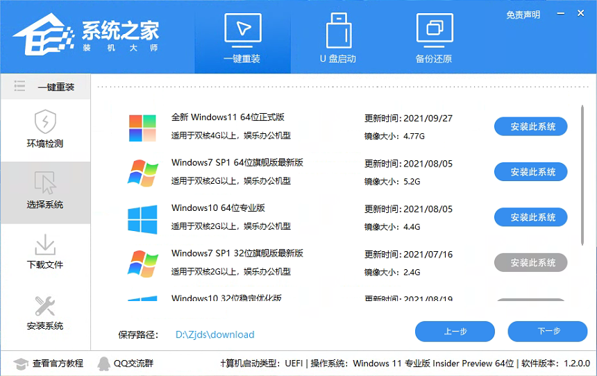 正版Win10价格要多少钱 正版Win10重装系统教程