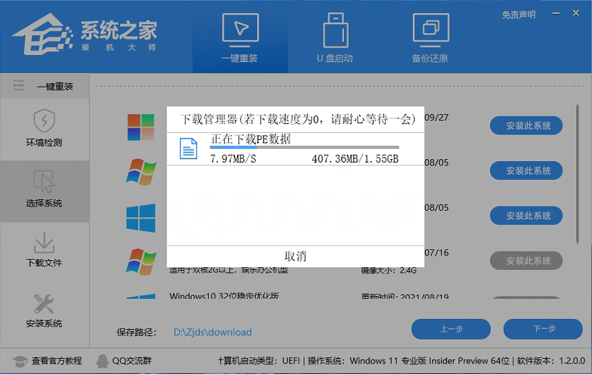 正版Win10价格要多少钱 正版Win10重装系统教程