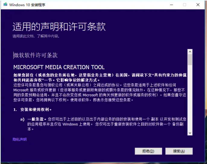 正版Win10价格要多少钱 正版Win10重装系统教程