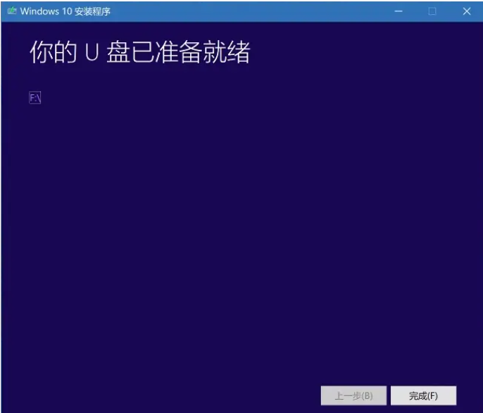 正版Win10价格要多少钱 正版Win10重装系统教程