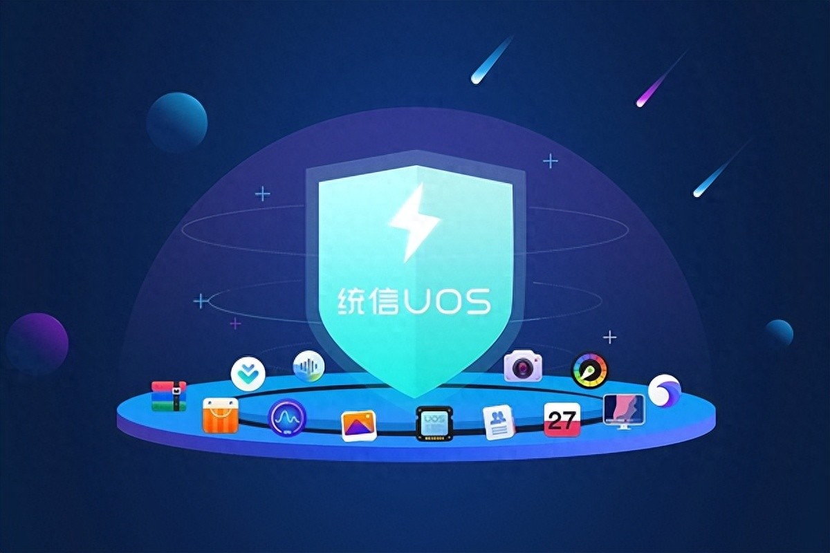 Win10今日正式停服:国产系统已可全面承接!