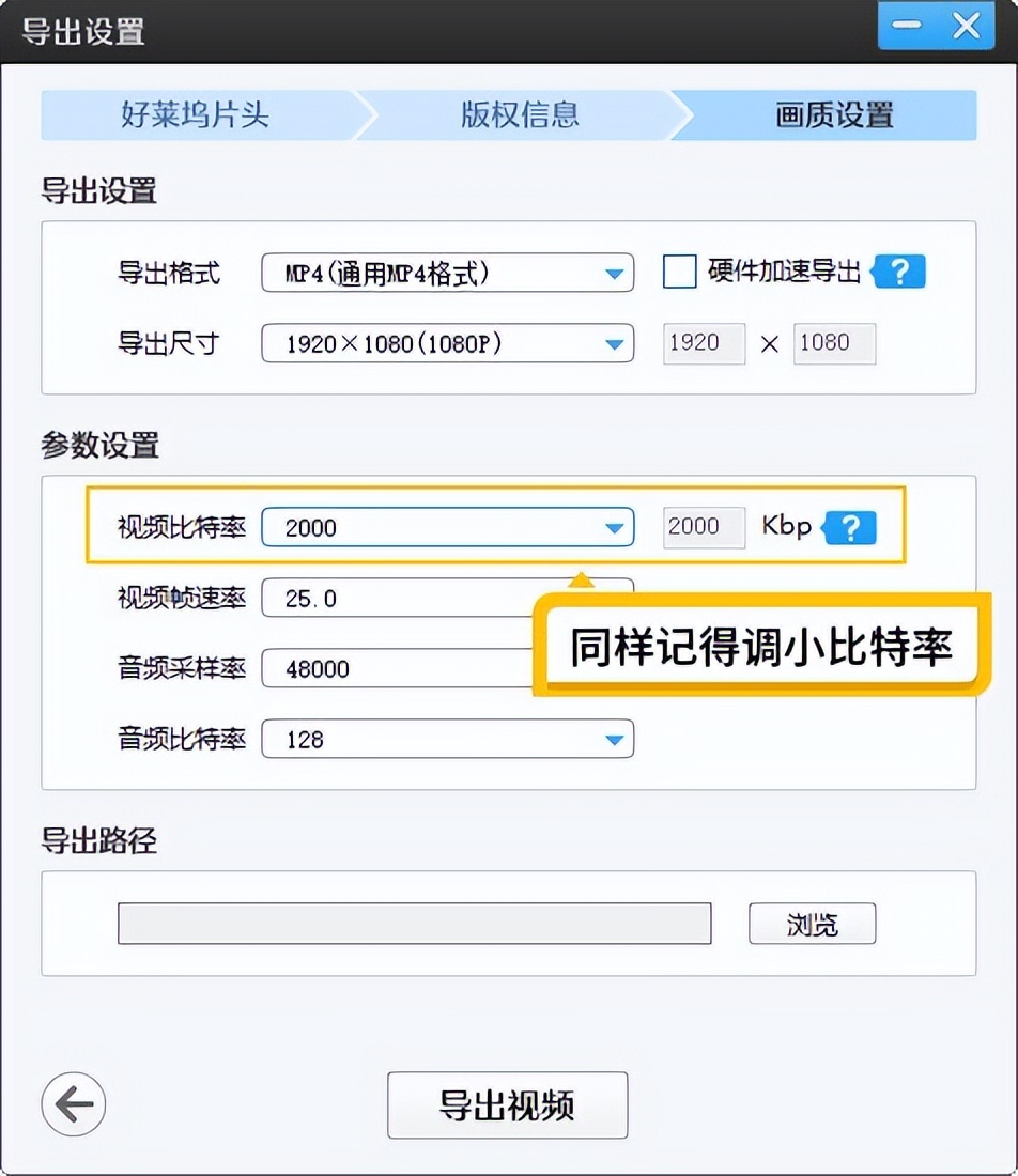 视频太大了怎么压缩小一点?实测4种主流压缩工具