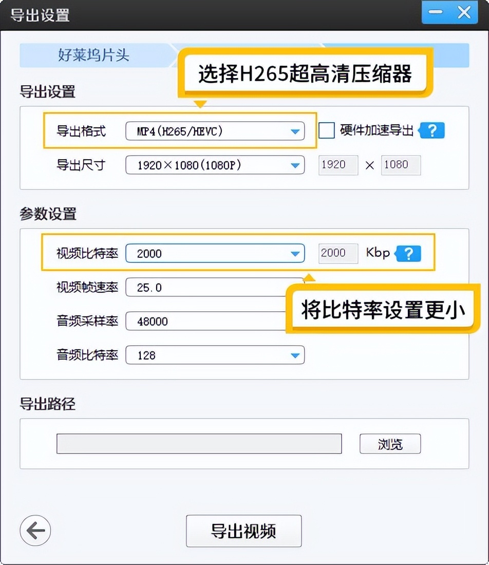 视频太大了怎么压缩小一点?实测4种主流压缩工具