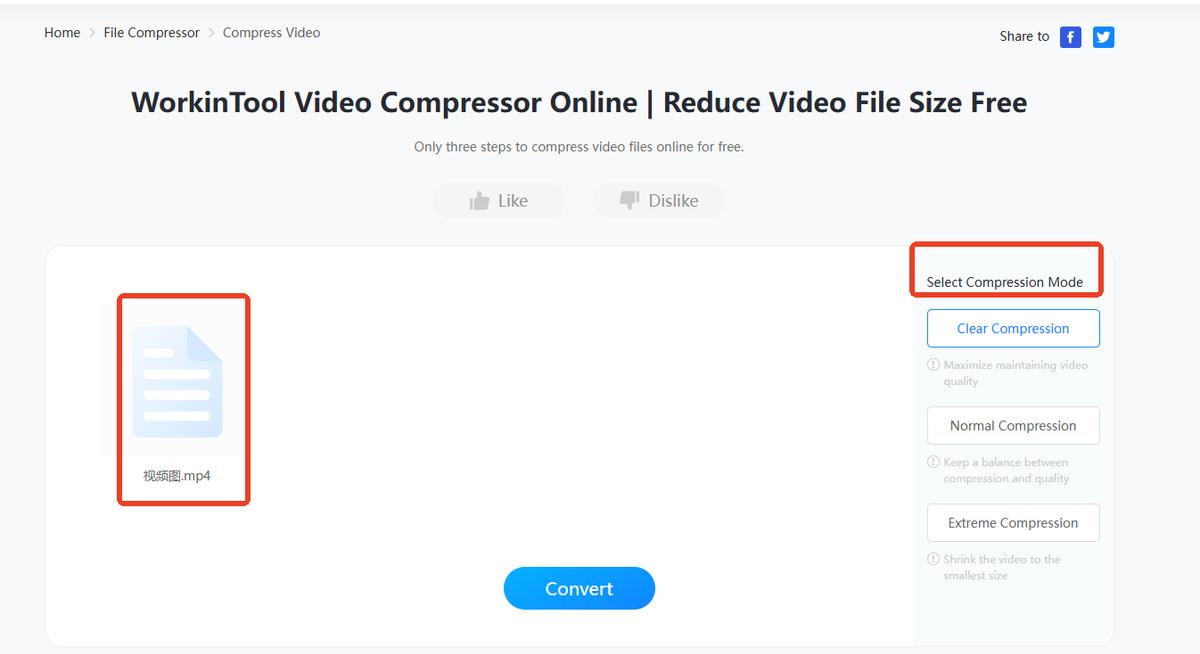 有哪些简单方法可以让视频压缩变小?