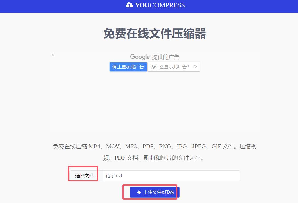 有哪些简单方法可以让视频压缩变小?