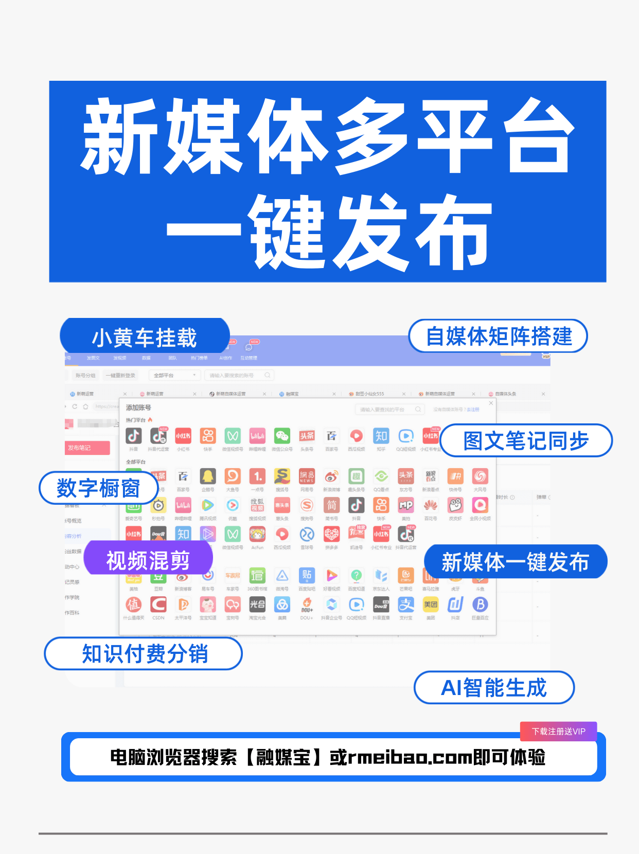 不会写标题？用这3款免费工具，一键生成多平台优化标题