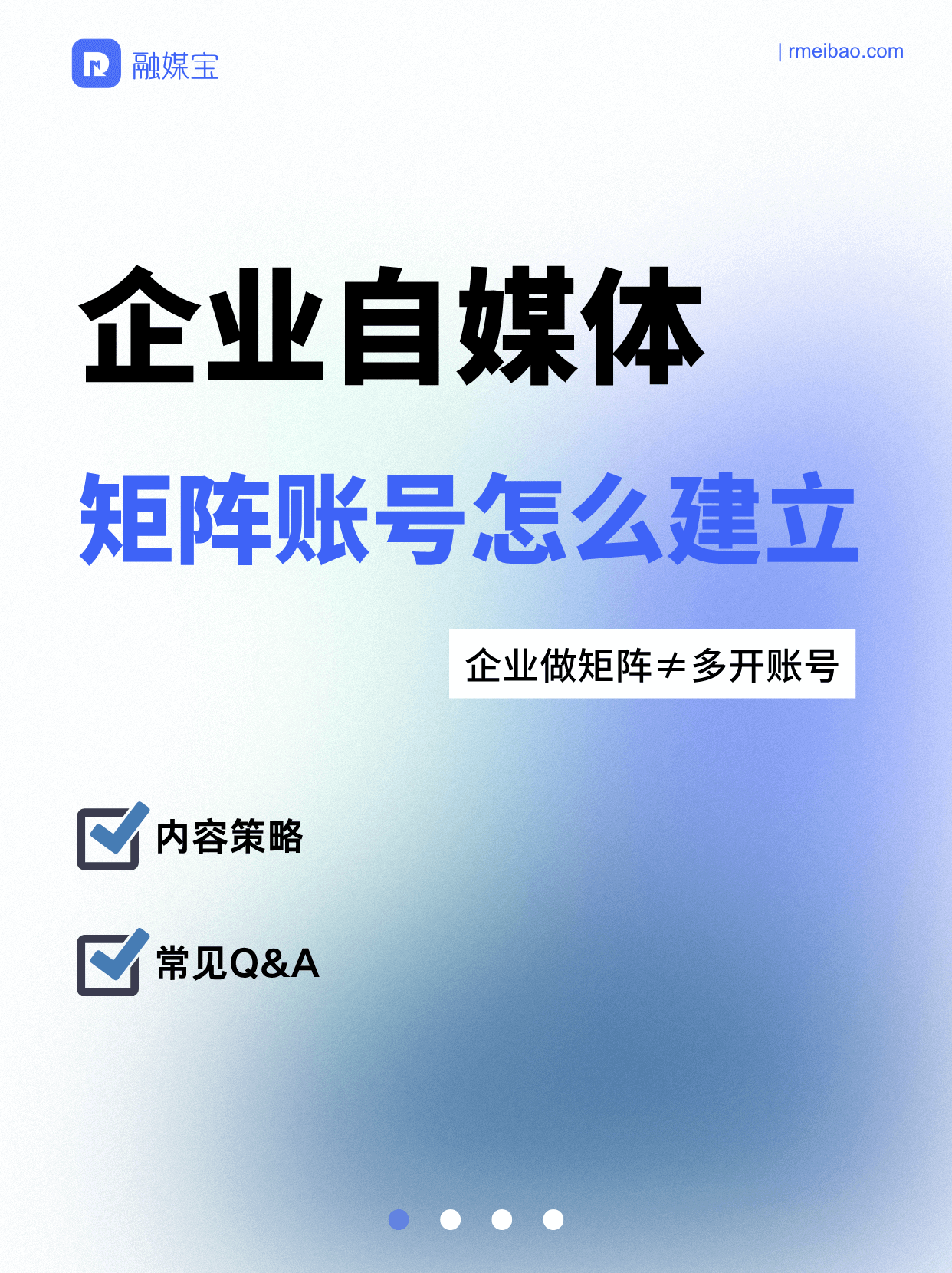 不会写标题？用这3款免费工具，一键生成多平台优化标题