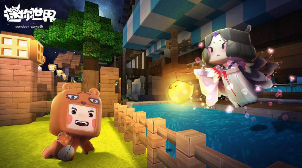 迷你世界电脑版