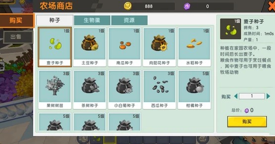 迷你世界电脑版