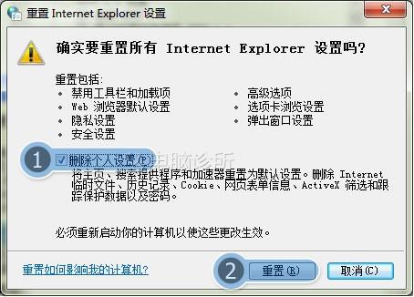 IE浏览器打不开